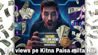 1 million views YouTube Kitna Paisa deti Hai #yotubeshorts #youtubeearning youtube shorts #earrings