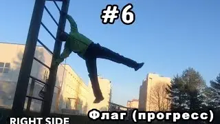 NIKUP Street Workout Routine #6
