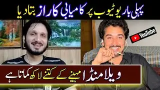 YouTube par Kamyabi ka raaz by @VeLLaMunDa5