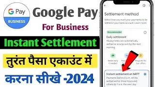 Google pay business me instant settlement kaise kare | How to enable instant settlement