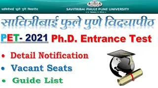 Savitribai Phule Pune University PhD Entrance Test (PET) 2021 Details Notification, Guide list