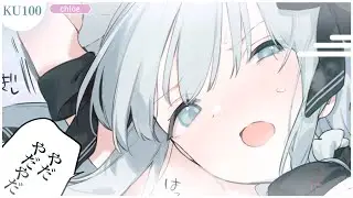 【ASMR/KU100】お耳の奥の匂いかぎ...？それって耳かきに必要な行為ですか...？【吐息/耳ふー/耳はぁ/心音/耳はむ/Ear Cleaning/Ear Blowing/VTuber】
