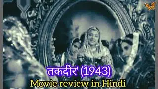 Taqdeer (1943) 🤔💥movie review in Hindi #viral#viralvideo#trending #movie#nargis #motilal #review 