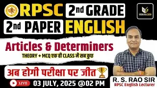 2nd Grade 2nd Paper English | Articles & Determiners| MCQ + Theory | By R. S. Rao Sir