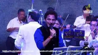 NA JA KAHIN AB NA JA | ANIL BAJPAI | MOHD RAFI | SIDDHARTH ENTERTAINERS