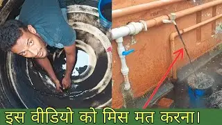 Plumbing work for blocked water supply line cleaning 