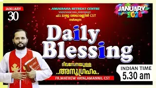 DAILY BLESSING 2026 JAN-30/FR.MATHEW VAYALAMANNIL CST#DailyBlessing #Frmathewhvayalamannil