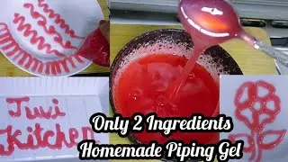 केक सजाने के लिए घर का बना पाइपिंग जेल | homemade Piping Gel for cake decorating | Piping Gel recipe