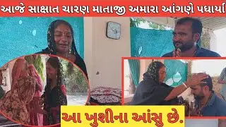 અઢી વર્ષની અમારી મહેનતનું આથી ઉત્તમ ફળ કયું હોય🙏🙏🙏