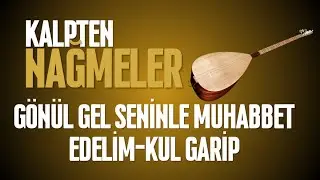 Yürek Yakan Türkü - Gönül Gel Seninle Muhabbet Edelim Yeni Yorum