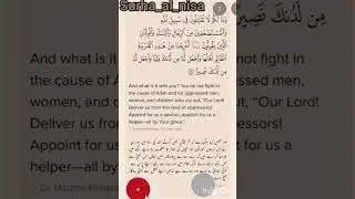 Never accept israel (it's a part of our iman)