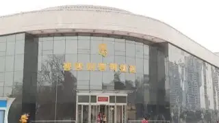 Pyongyang Children's Department Store