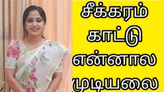 இருட்டில் தோப்பில்|amd ryzen threadripper pro 9995wx 2.5 ghz 96-core str5 processor|Mrs.Wealth Tips