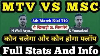 MTV VS MSC || MTV VS MSC DREAM11 PREDICTION || MTV VS MSC TODAY MATCH || MTV VS MSC DREAM11 TEAM 