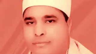 #الشيخ_محمدالليثي  الكهف ميت ناجي