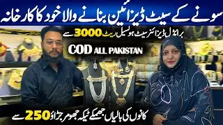 Jewelry Wholesale Market In Karachi/Ad Jewellry / Jadau Bridal Set / Mang Tikka Jhumar / Chef Uzma