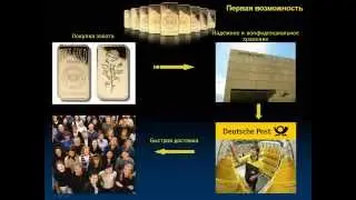 EMGoldex, Работа, Бизнес, сетевой маркетинг, деньги, заработок, Как заработать в интернете!