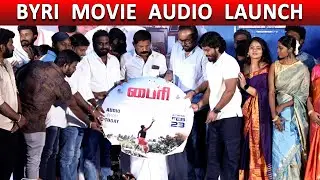 BYRI Movie Audio Launch | Sakthivelan | John Glady | Syed Majeed | Meghana Ellen