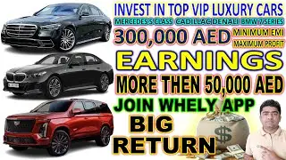 VIP Cars Mercedes,Cadillac,BMW7SERIES in Limousine Company | Invest 300,000 AED & Enjoy Profit 50k