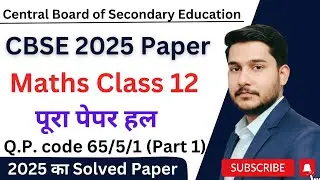 CBSE 2025 Class 12th Math Board Paper Solution Set 1 (Part 1) Detailed Explanation Q.P. Code 65/5/1
