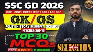 SSC GD GK GS Practice Set 10| SSC MTS GK GS Classes 2025 | SSC GD GK GS Classes 2026 | By Dulare Sir