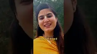 किसी ने सच कहा है💫🥰🤗#devichitralekhaji#podcast#motivation#shorts#spiritual#krishna#relationship#love