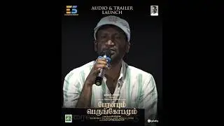 The Climax has shook me big time - Director #Suseenthiran