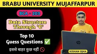 BCA- 203 | Data Structure Through C' | Top 10 Guess questions ⁉️ | इससे बाहर कुछ नहीं 🚫 #bca #brabu
