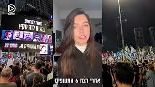 מסבירים את קטארגייט - הלכתם לאיבוד? יותר מדי משתתפים? עו