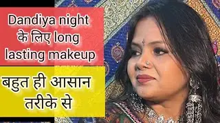 makeup ideas || look for garba night || navratri garba makeup look || dandiya night
