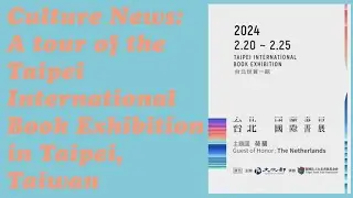 A tour of the Taipei International Book Exhibition 2024 in Taipei, Taiwan. More than just books!