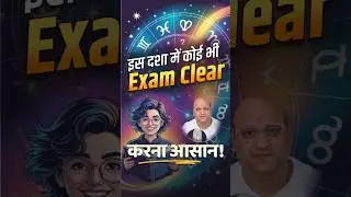 6th Lord Dasha for Exam Success | Astrology Secrets to Clear Any Competitive Exam