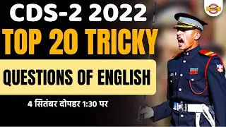 CDS 2 2022 ENGLISH ANSWER KEY & PAPER ANALYSIS ,  PAPER SOLUTIONS & LEVEL, TOP 20 TRICKY QUESTIONS