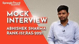 परकोटे के गांव से निकला अधिकारी | RAS Topper Abhishek Sharma #ras_interview #mock_interview