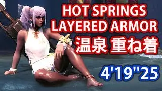 [MHWI] Guide: Thermae Hot Springs Layered Armor (「テルマエ」重ね着入手方法) MHW Iceborne (Treasure in the Steam)