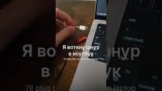 Втыкать во всех временах #иностранныйязык #русскаялексика #русскийязык #свободноевладение