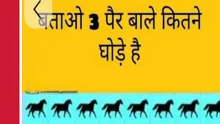 GK Question || GK In Hindi || GK Question and Answer || GK Quiz ||