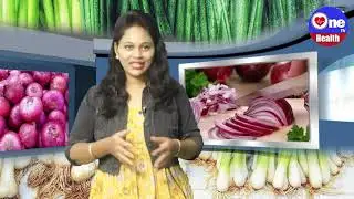 పచ్చి ఉల్లిపాయలు తినడం వల్ల కలిగే ప్రయోజనాలు || Onion Benefits & Side Effect ||