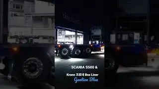 스카니아 S500 & 크로네 Krone Box Liner - Gentian Blue