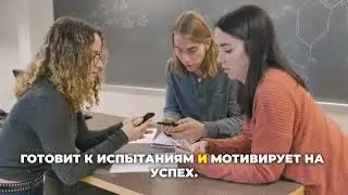 Образование - ключ к успеху! Education is the key to success!