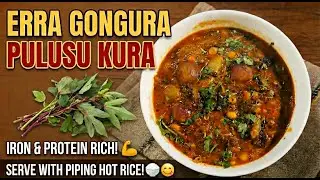 🌿ఎర్ర గోంగూర పులుసు కూర🌶️Erra Gongura Pulusu Kura ❤️Authentic Spicy Red Sorrel Leaves & Shallot Stew