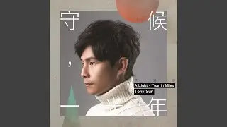 很確定.