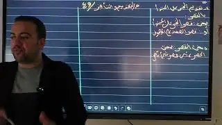 التقديم والتأخير/ تقديم الخبر على المبتدأ وجوبًا (٢) 