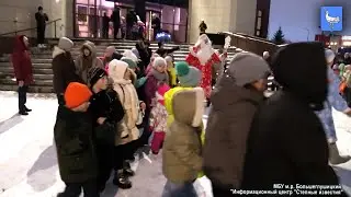 Открытие главной новогодней ёлки!