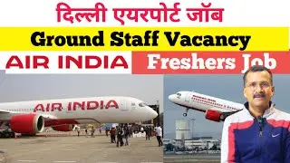Air India Ground Staff Job | Airlines Job | Airport job | @flyairAcademy 