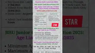 BHU Junior Clerk Online Form 2025