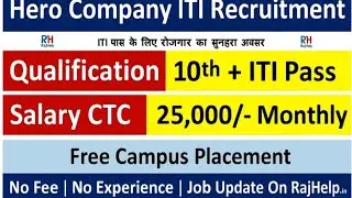 Hero 🏍🏍company new  Campus Placement 2026 New Campus selery 24700