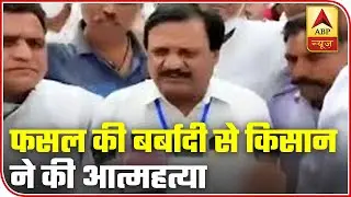 MP: Farmer Commits Suicide Due To Loss Of Soybean Crop | ABP News