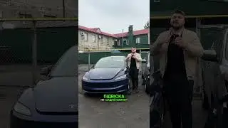 🔋Tesla Model 3 - сучасний електричний седан із приємною динамікою та мінімалістичним салоном.