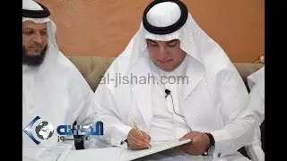 عقد زواج أ.إبراهيم المعيويد